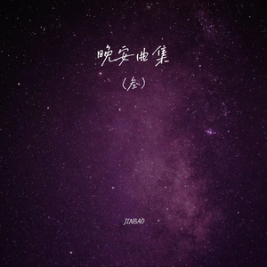 午夜福利视频92
