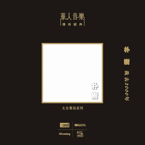 午夜福利视频92
